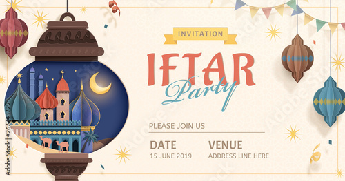 Iftar party invitation photo