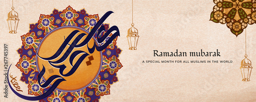 Eid Mubarak arabesque banner