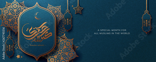 Eid Mubarak calligraphy banner