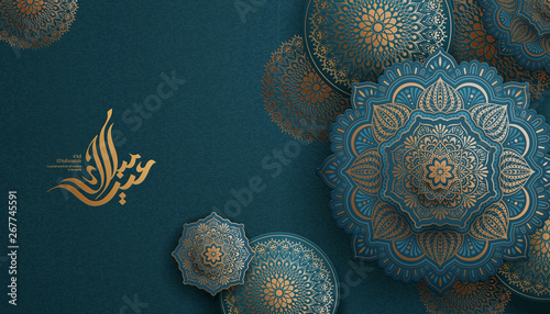 Eid Mubarak calligraphy