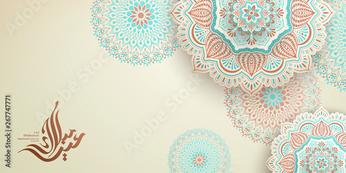Eid Mubarak calligraphy design