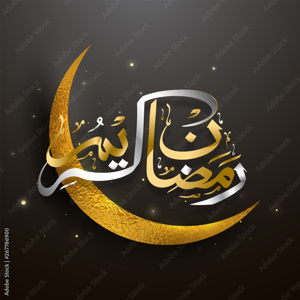 Arabic calligraphy of Ramadan Kareem with golden crescent moon on black  background. Can be used as poster or template design. Stock Vector | Adobe  Stock