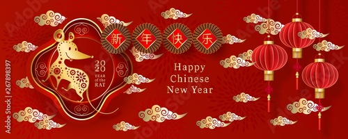 2020 Chinese New Year Rat, Red and gold festive background