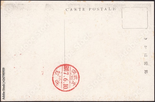 Reverse side of vintage Japanese postcards with the inscription in Japanese 