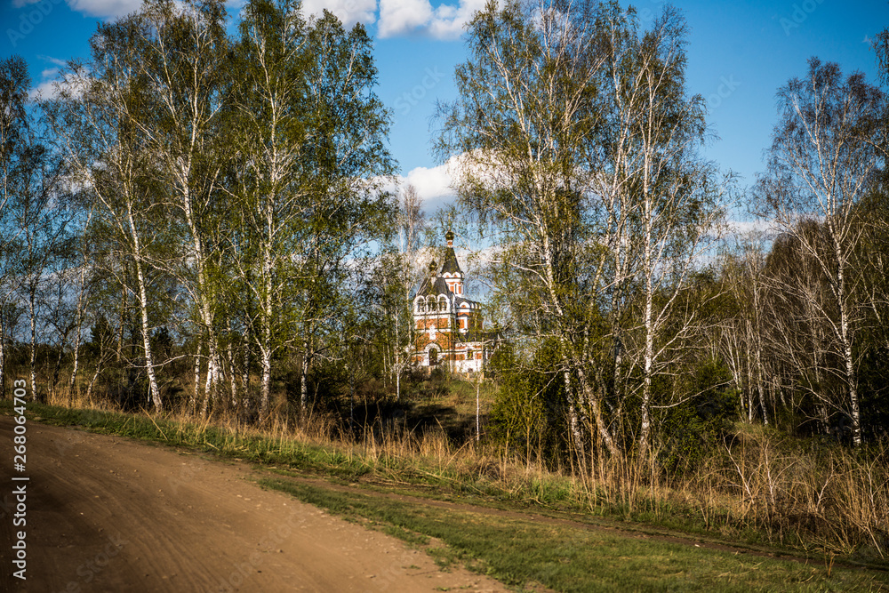 Beautiful Siberian landscape in sunny weather Beautiful Siberian landscape in sunny weather