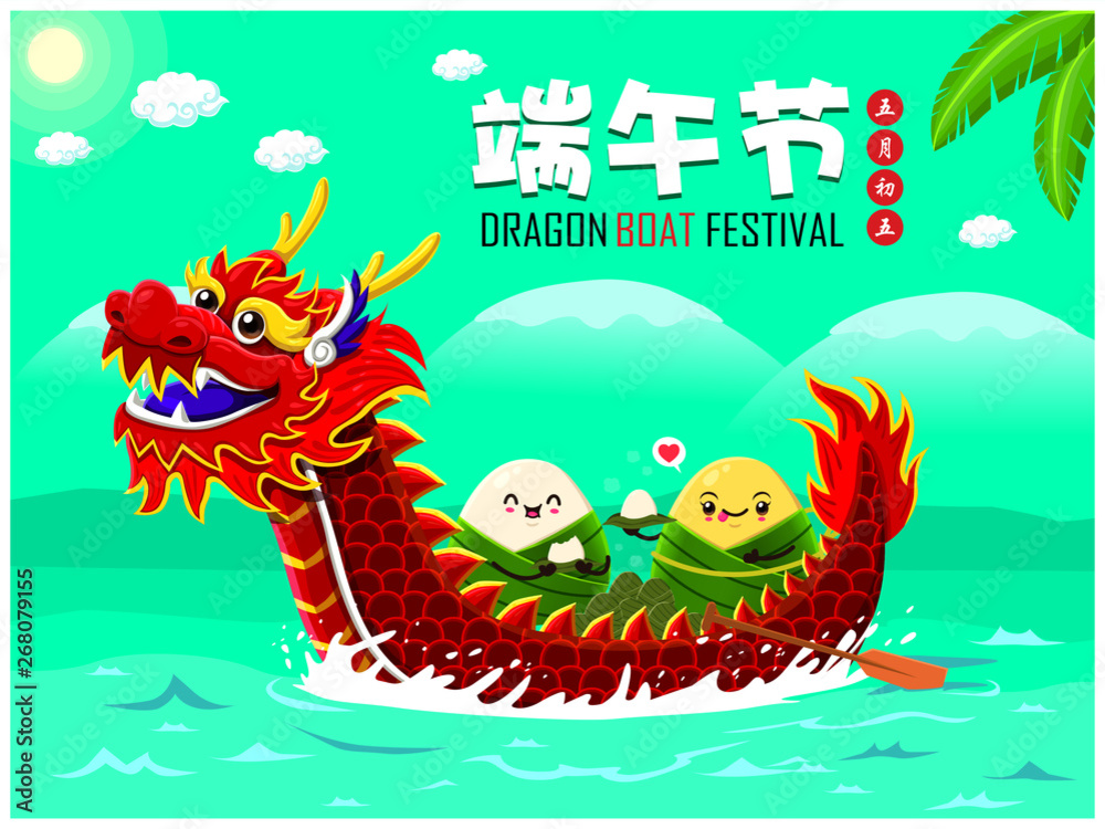 Obraz premium Vintage Chinese rice dumplings cartoon character. Dragon boat festival illustration.(caption: Dragon Boat festival, 5th day of may)