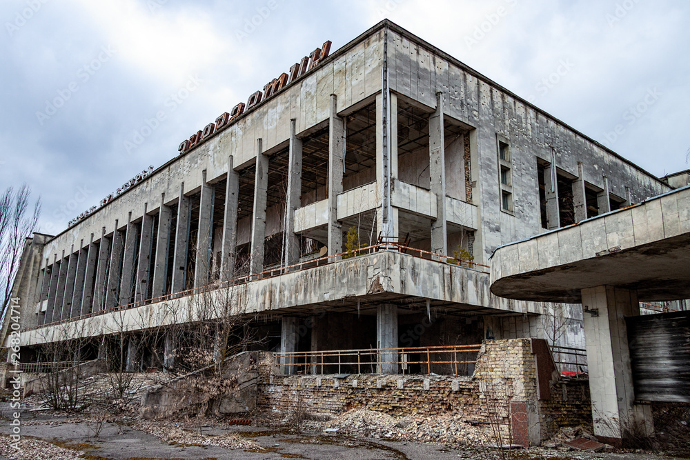 Pripyat (Chernobyl Zone)