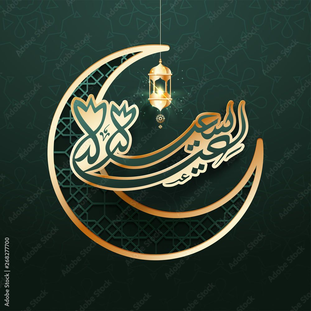 Sticker style arabic text Eid Sayeed with crescent moon and hanging lantern on green islamic pattern background can be used as template or poster design. Sticker style arabic text Eid Sayeed with crescent moon and hanging lantern on green islamic pattern background can be used as template or poster design.