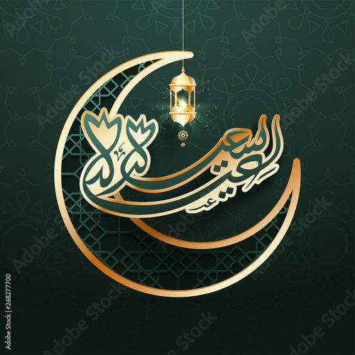 Sticker style arabic text Eid Sayeed with crescent moon and hanging lantern on green islamic pattern background can be used as template or poster design. photo