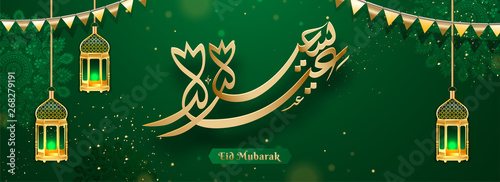 Islamic festival of Eid Celebration header or banner design with decoration of illuminated lantern on shiny green background.