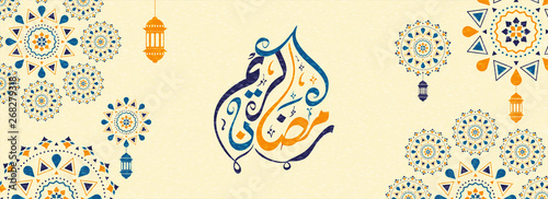 Flat style Ramadan Kareem header or banner design with illustration of mandala flowers on yellow background.