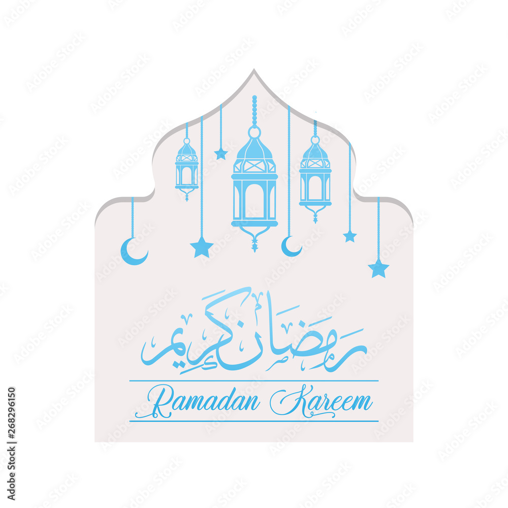 Ramadan kareem calligraphy greeting background vector illustration