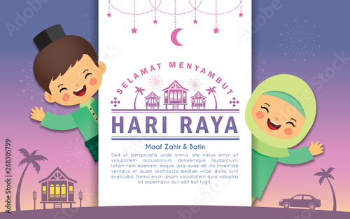 Hari Raya template. Muslim kids with white paper & greeting text on malay kampung (wooden house) background. (caption: Fasting Day of Celebration, I seek forgiveness, physically & spiritually)
