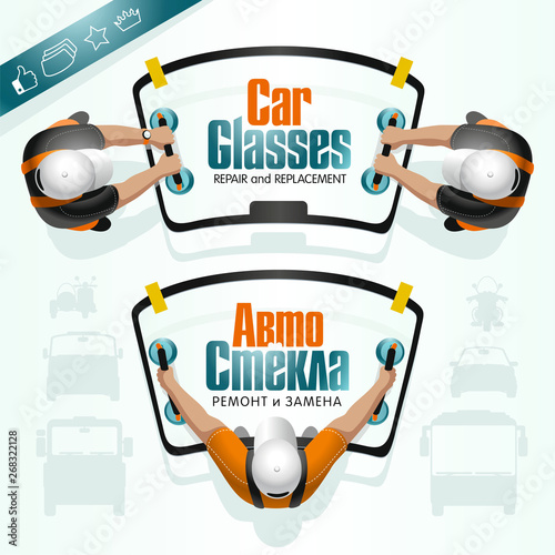 Station of Replacement of Windshields of the Car