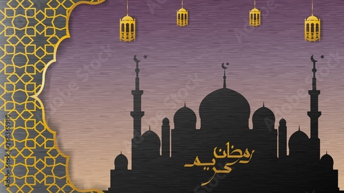 ramadan kareem greeting card, paper art vector illustration eps.10