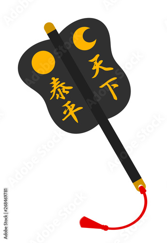 相撲の軍配