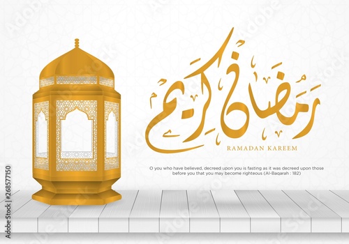 ramadan kareem celebrate background with arabian lantern and minimalist concept design 