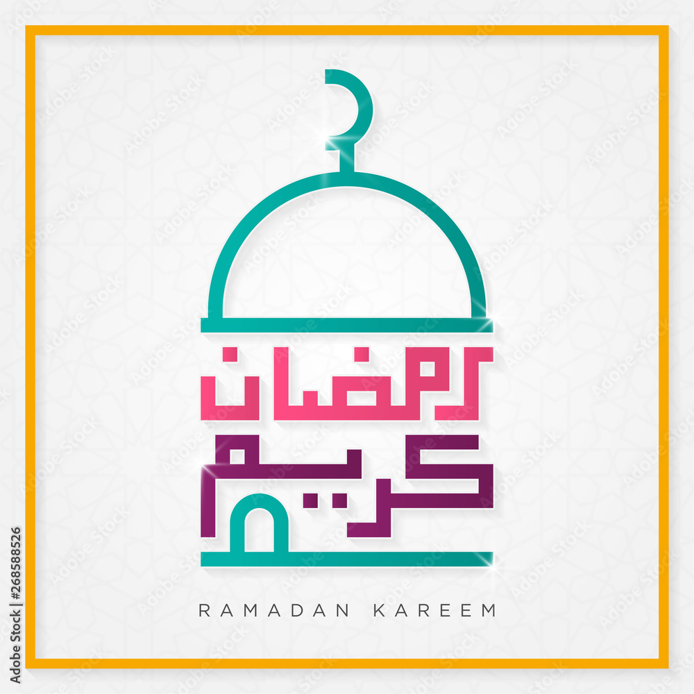 Naklejka premium ramadan kareem greeting background with trendy arabic geometric chaligraphy and morrocco style pattern