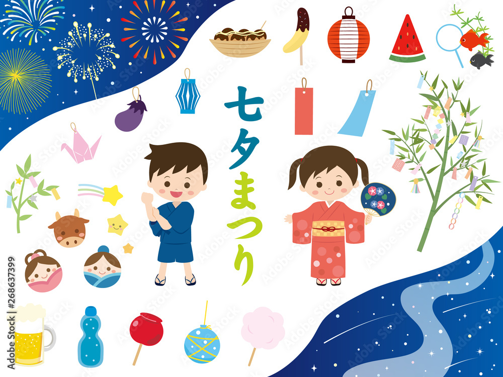 七夕祭りのイラスト素材集 Stock Vector Adobe Stock