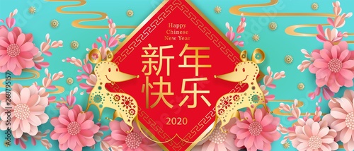 Happy chinese new year 2020, festive background with 3d flowers