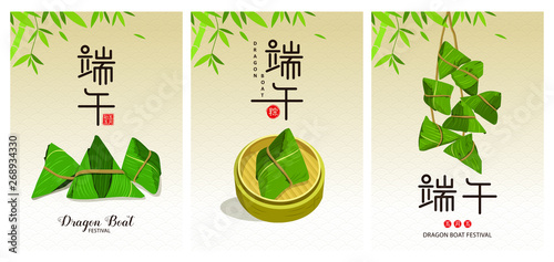 Chinese Dragon Boat Festival with chinese rice dumpling. Caption: Dragon Boat Festival, 5th day of May, Summer