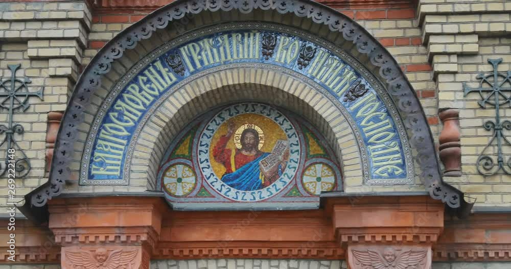 Gomel, Belarus. Facade Details Of Chapel-tomb Of Paskevich In City Park. Famous Local Landmark Gomel, Belarus. Facade Details Of Chapel-tomb Of Paskevich In City Park. Famous Local Landmark