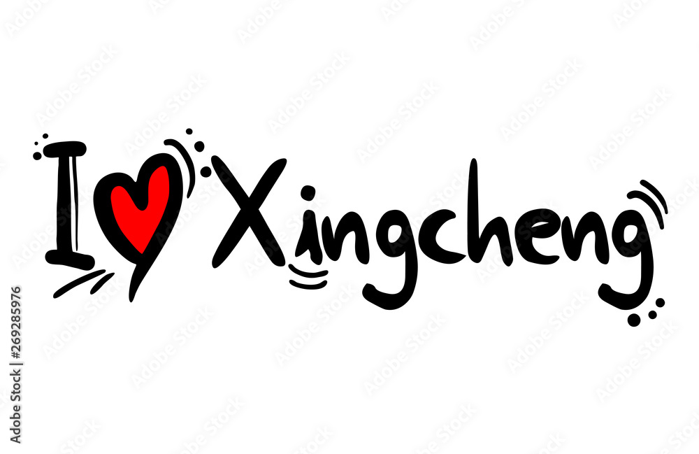 Xingcheng, chinese city