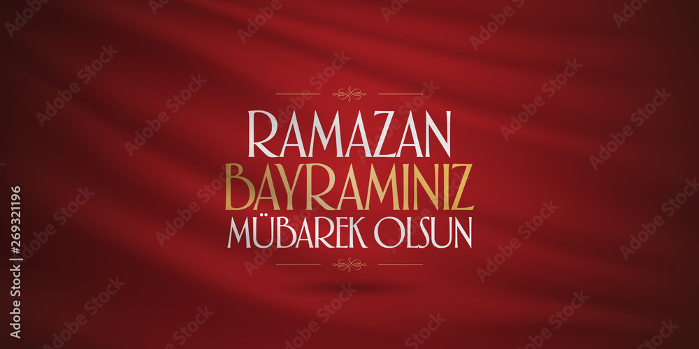 Wunschmotiv: Eid al-Fitr Mubarak Islamic Feast Greetings (Turkish: Ramazan Bayraminiz Mubarek Olsun)