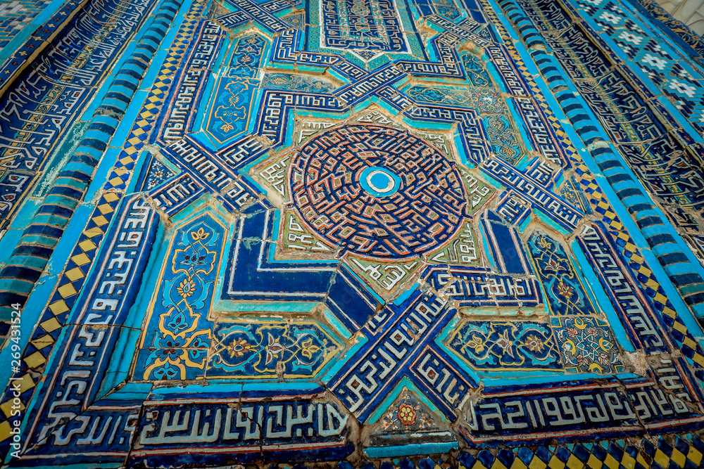 Bukhara, Uzbekistan - May 10, 2019: Blue Pattern Wall in the Local Uzbek Style 