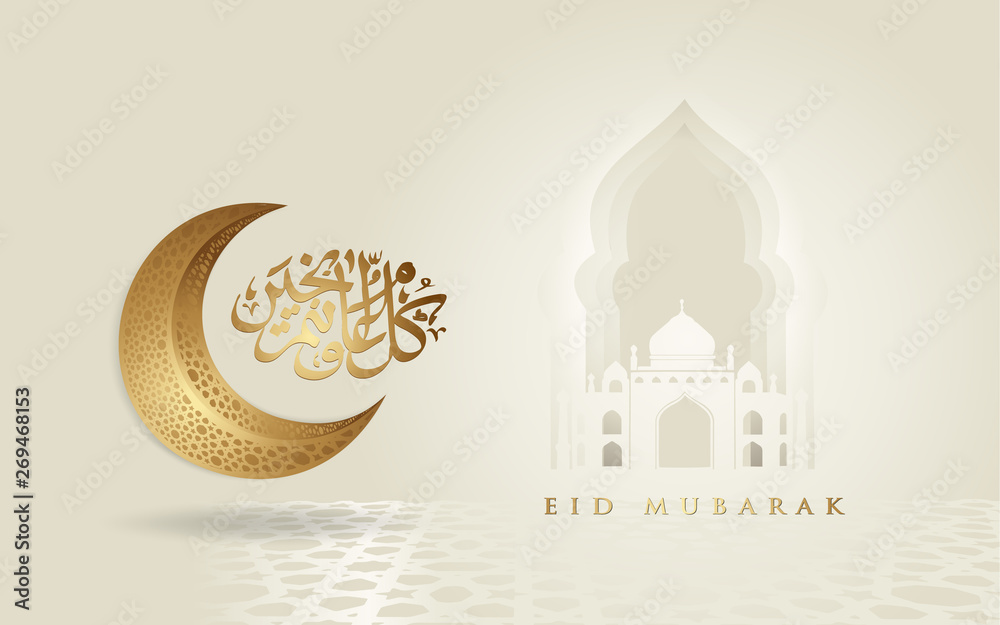 Eid mubarak arabic calligraphy greeting design islamic line mosque dome with crescent moon, lantern and classic pattern Eid mubarak arabic calligraphy greeting design islamic line mosque dome with crescent moon, lantern and classic pattern