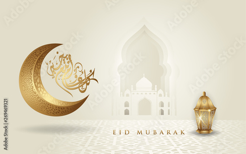 Eid mubarak arabic calligraphy greeting design islamic line mosque dome with crescent moon, lantern and classic pattern