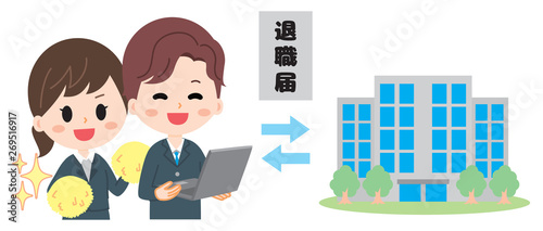 A service that takes care of all the details and arrangements for your resignation