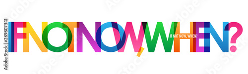 IF NOT NOW, WHEN? colorful inspirational words typography banner