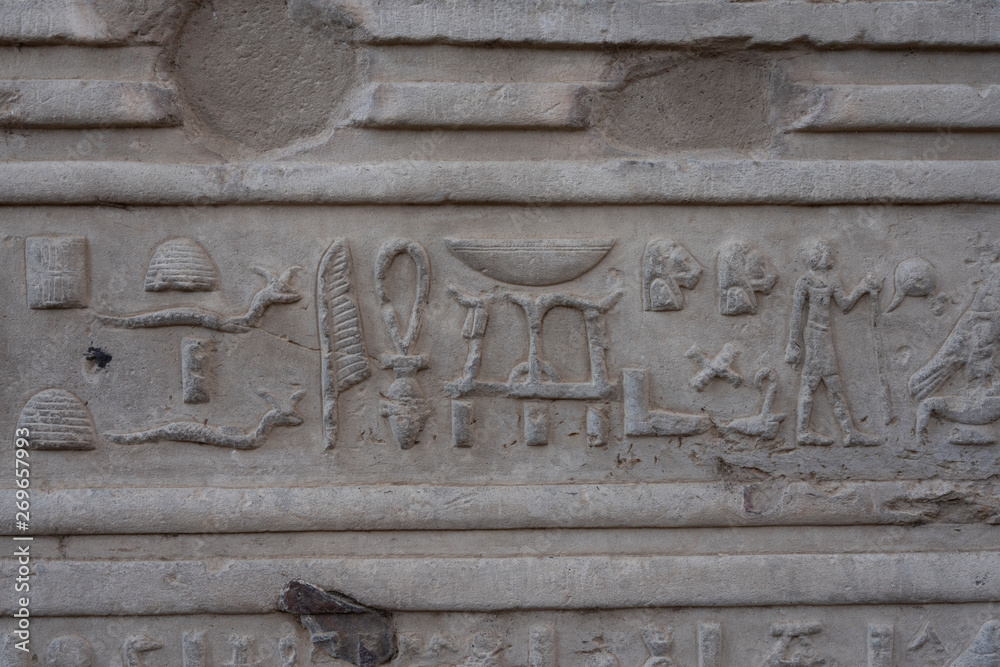 Stone Hieroglyphic Carvings at Kom Ombo Temple near Luxor