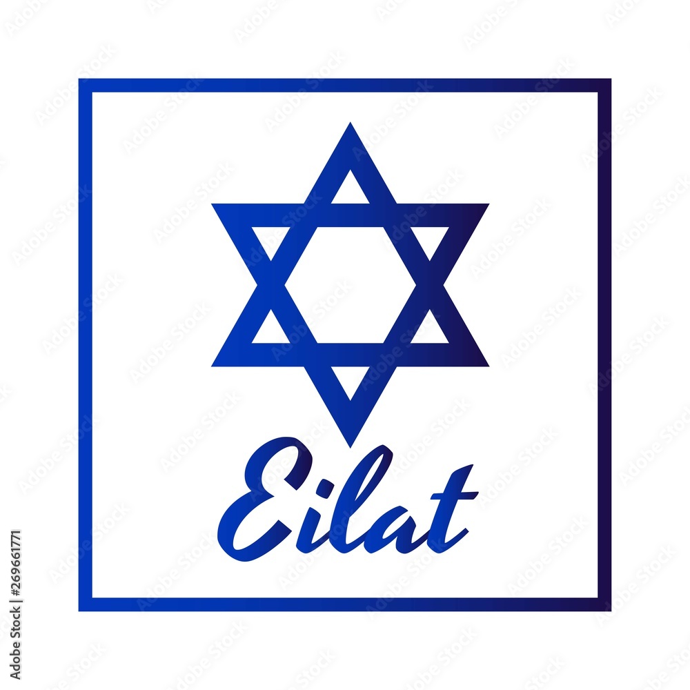 Square Icon of blue David star with inscription of city name: Eilat in modern style. Israel symbol with frame. Vector EPS10 illustration Square Icon of blue David star with inscription of city name: Eilat in modern style. Israel symbol with frame. Vector EPS10 illustration