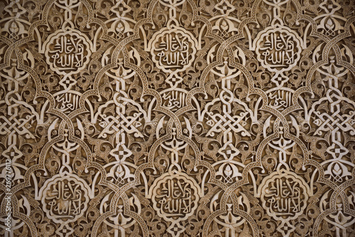Detail of arabesque wall designs at the courtyard of the Lions of Nasrid Palaces Alhambra Granada
