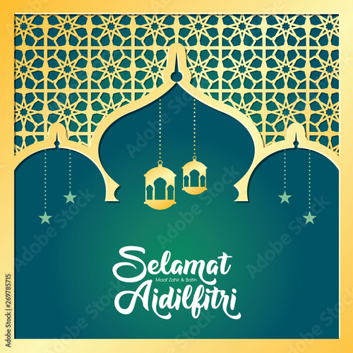 Selamat Hari Raya Aidilfitri greeting card vector illustration. (Caption: Fasting Day celebration also known as Eid al-Fitr)