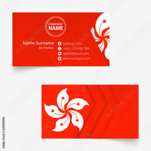 Hong Kong Flag Business Card, standard size (90x50 mm) business card template. photo