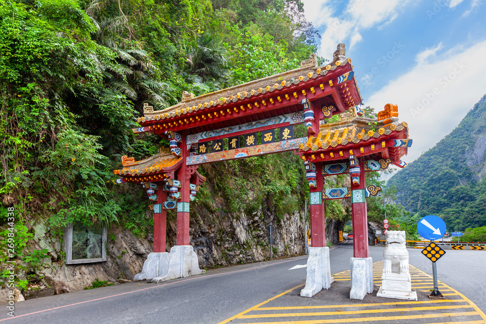 East entrance of Taroko gorge national park in Taiwan