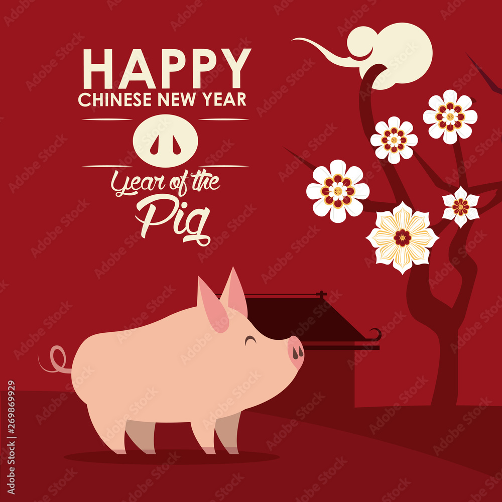 happy chinese new year card happy chinese new year card