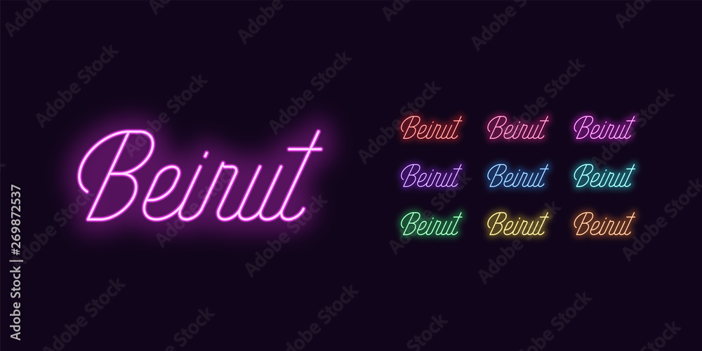 Obraz premium Neon lettering of Beirut name. Neon city