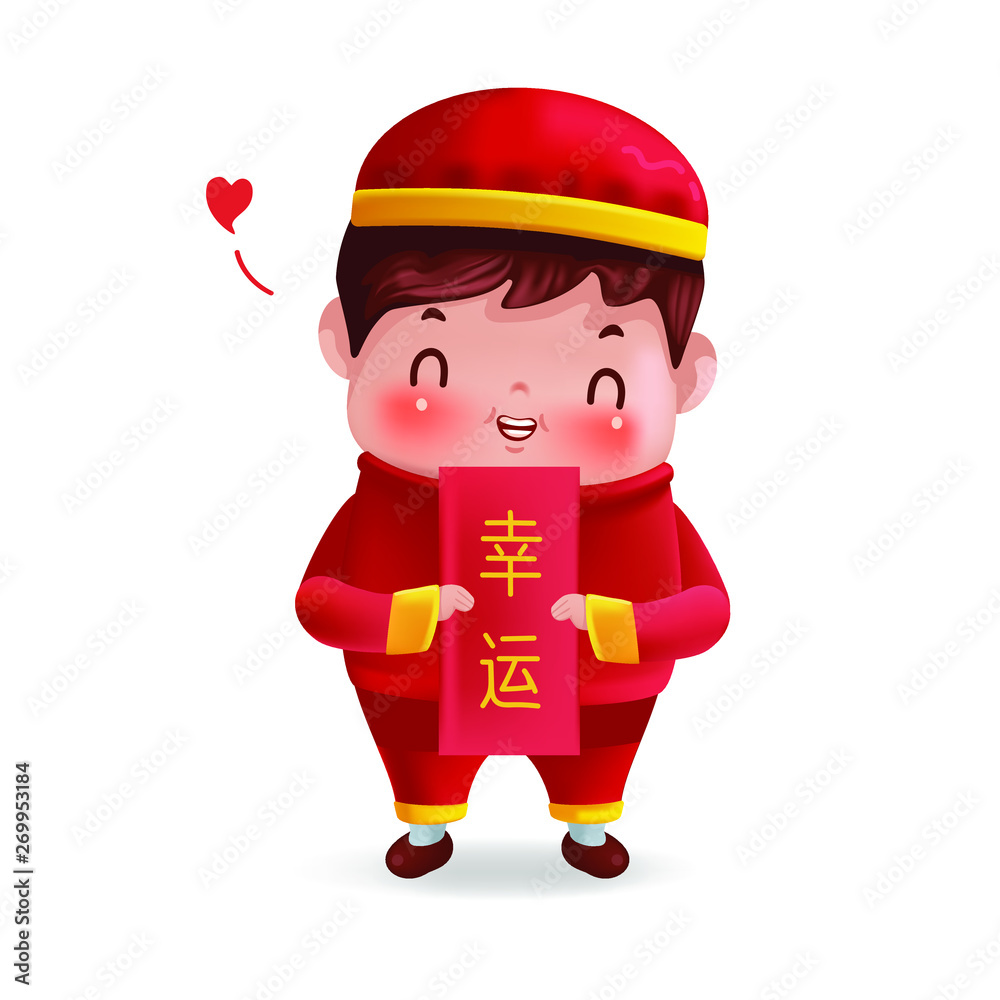 Little girl and Angpao. Children personality in red cheongsam