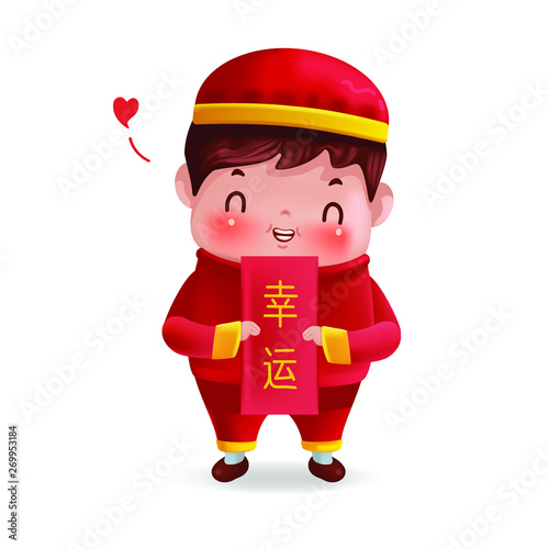 Little girl and Angpao. Children personality in red cheongsam dress. Red envelope. Decorated with chinese gold-colored patterns. Cute traditional. Chinese New Year. Translation: lucrative