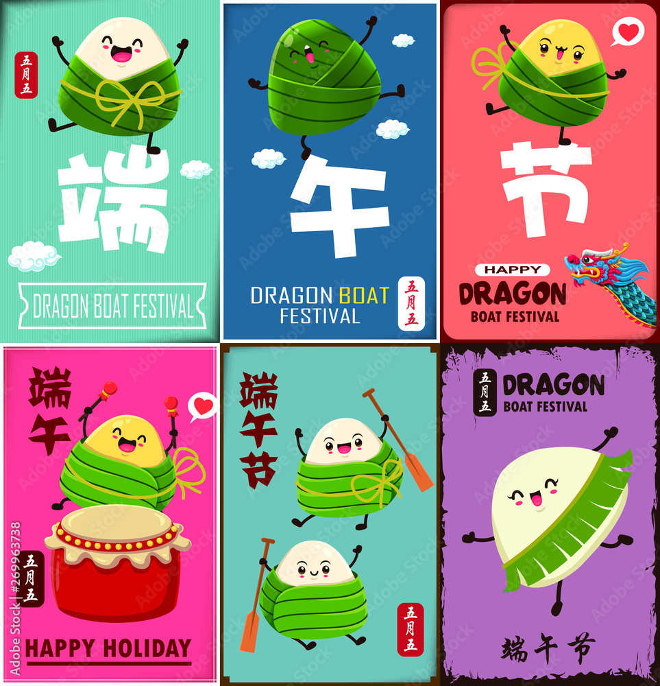Fototapeta premium Vintage Chinese rice dumplings cartoon character. Dragon boat festival illustration.(caption: Dragon Boat festival, 5th day of may)