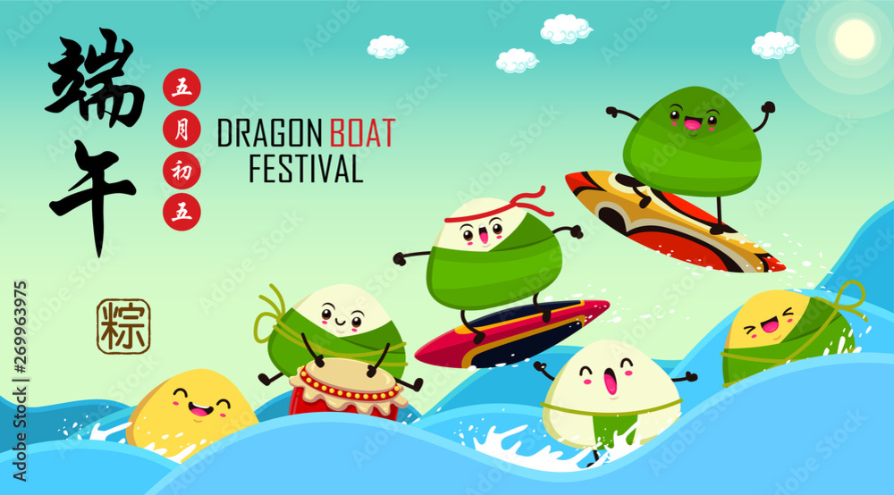 Obraz premium Vintage Chinese rice dumplings cartoon character. Dragon boat festival illustration.(caption: Dragon Boat festival, 5th day of may)