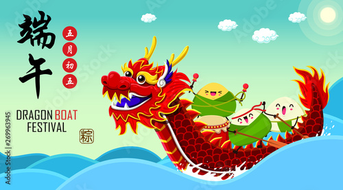 Vintage Chinese rice dumplings cartoon character. Dragon boat festival illustration. caption  Dragon Boat festival  5th day of may 