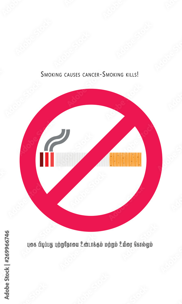 Concept of No smoking and World No Tobacco Day, Smoking Causes Cancer