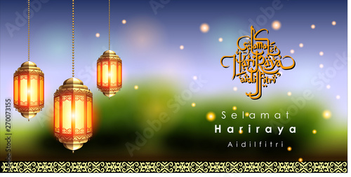 Aidilfitri graphic design
