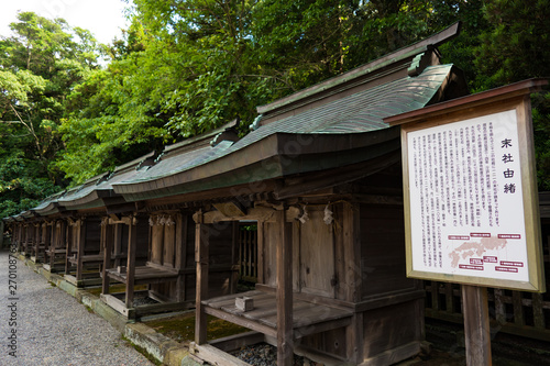 Subordinate shrines in Japan 