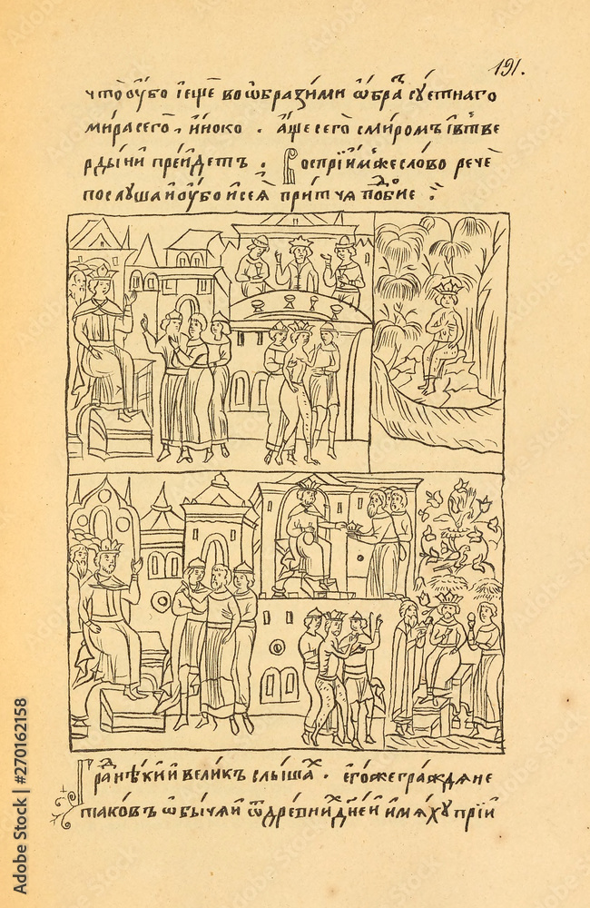 Fototapeta premium Christian book. Old image